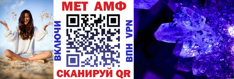 АМФ 98% Верещагино