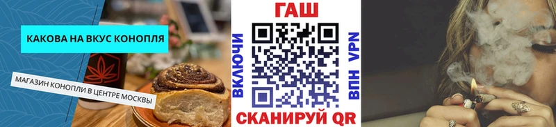 купить  сайты  Верещагино  Еда ТГК конопля 