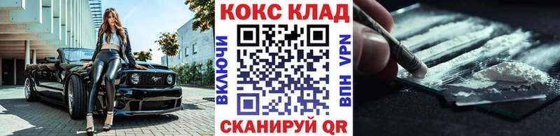 Cocaine 98%  Верещагино 