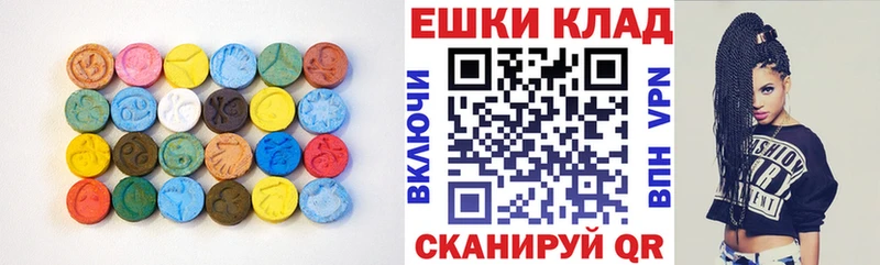 Экстази louis Vuitton  Верещагино 