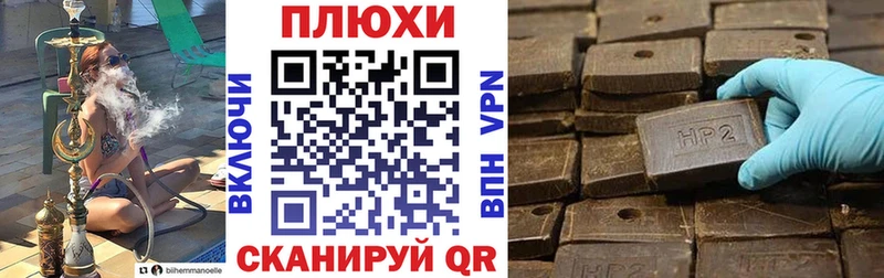 дарк нет состав  закладка  Верещагино  ГАШ индика сатива 