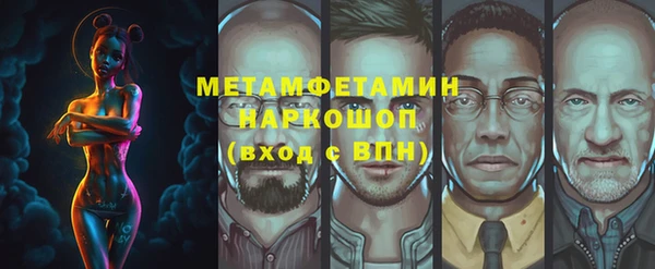 герыч Беломорск