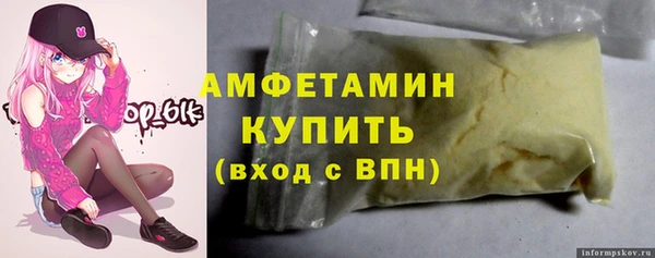 марихуана Белокуриха