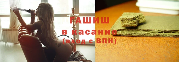 герыч Беломорск