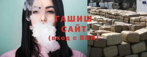 марихуана Белокуриха