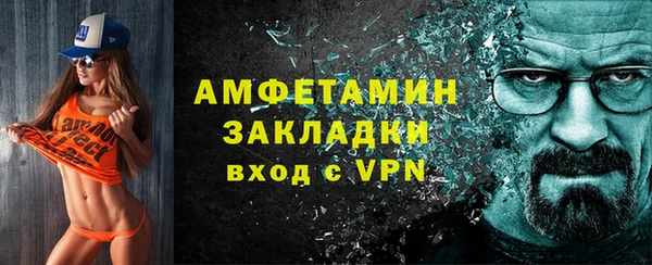 гашишное масло Богородск