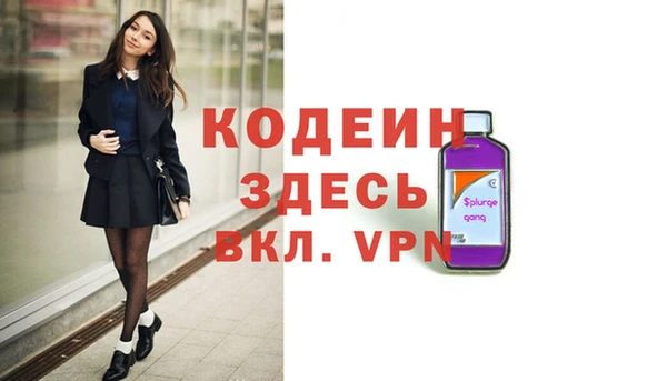 герыч Беломорск