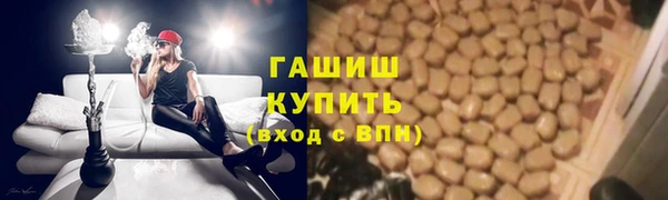 дмт Ступино