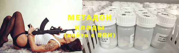 марихуана Белокуриха