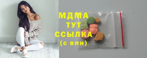 герыч Беломорск