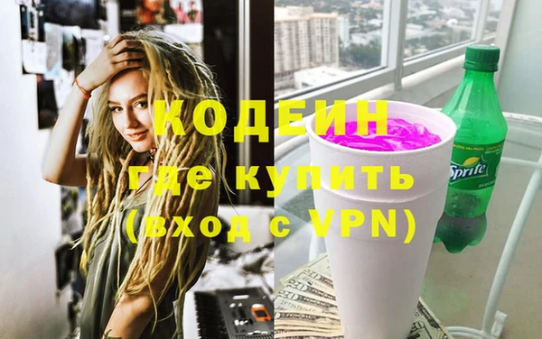герыч Беломорск