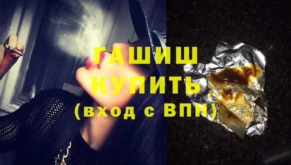 герыч Беломорск