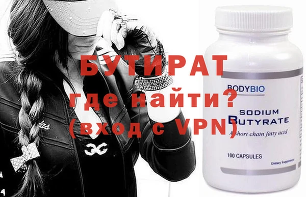 марихуана Белокуриха