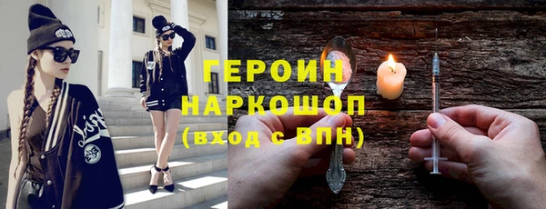 герыч Беломорск