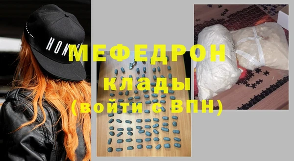 прущая мука Белоозёрский