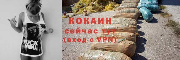 прущая мука Белоозёрский