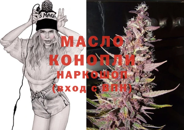 марки nbome Богданович