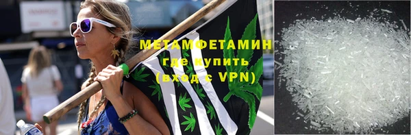кокаин Богородицк