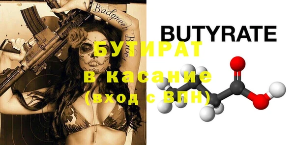 прущая мука Белоозёрский
