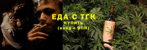 альфа пвп Струнино