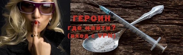 герыч Беломорск