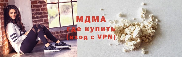 герыч Беломорск