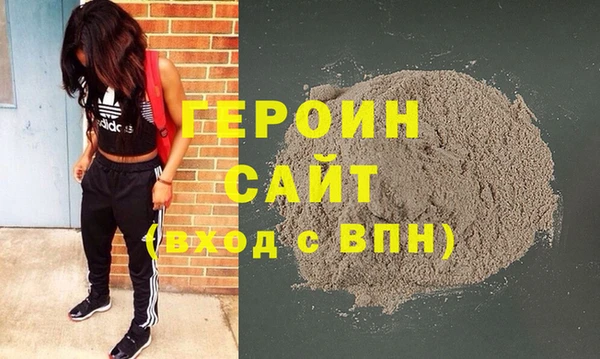 марихуана Белокуриха