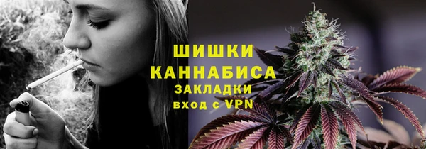 марихуана Белокуриха