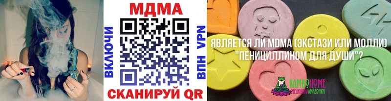 купить  сайты  Верещагино  МДМА crystal 