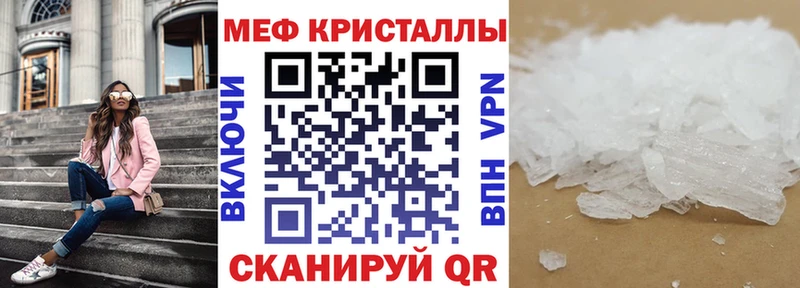 кракен зеркало Верещагино Мефедрон 4 MMC