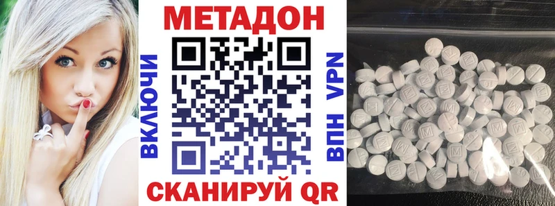 как найти закладки  площадка какой сайт  OMG как зайти  Метадон methadone  Верещагино 