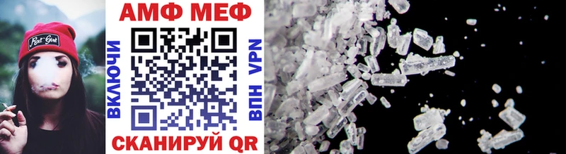 darknet формула  Верещагино  Метамфетамин Methamphetamine 
