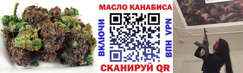 blacksprut ССЫЛКА  Верещагино  Дистиллят ТГК вейп с тгк  где купить  